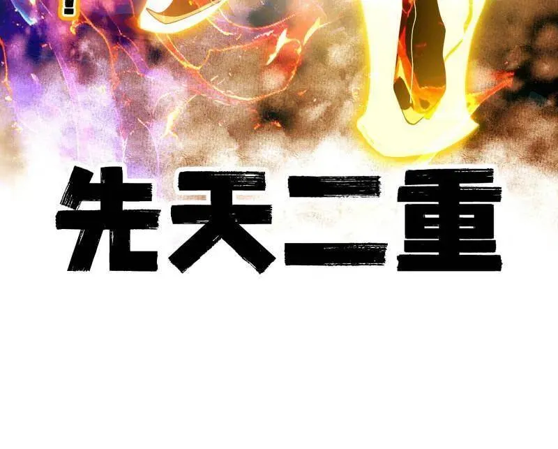 第460话 辨是非的强105