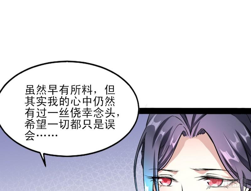 我喜欢你啊！87
