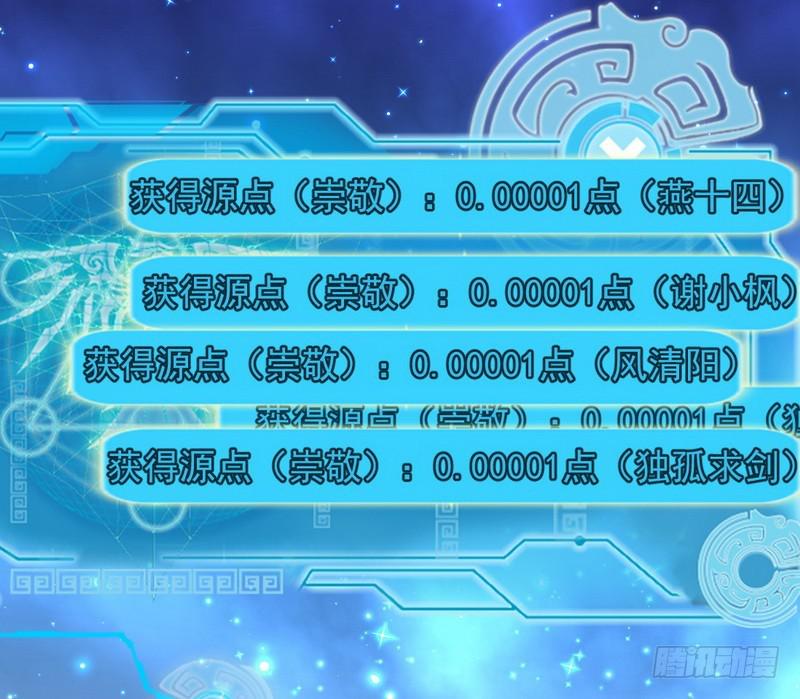 逆袭？你想多了36
