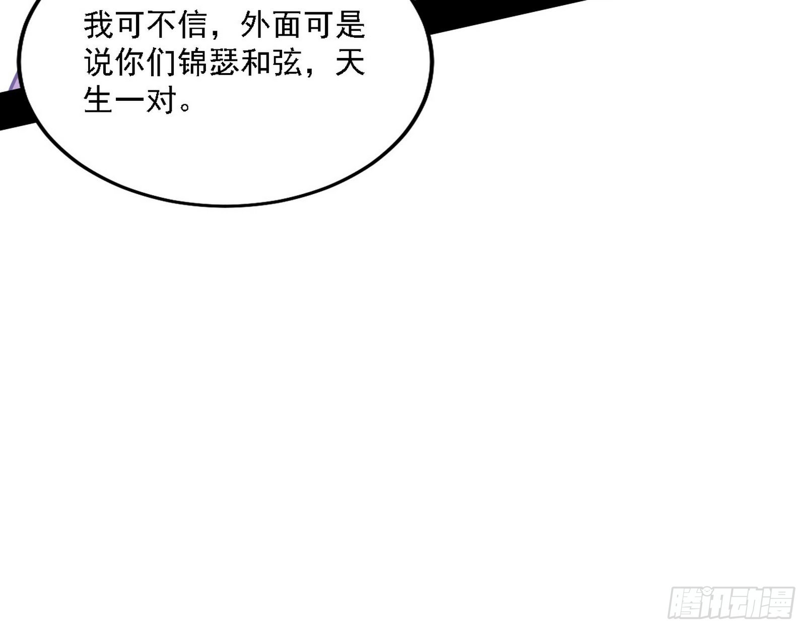 渣男秦心慈76