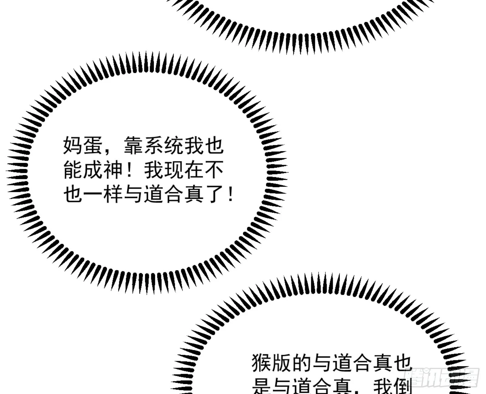 主世界的剑之大道130