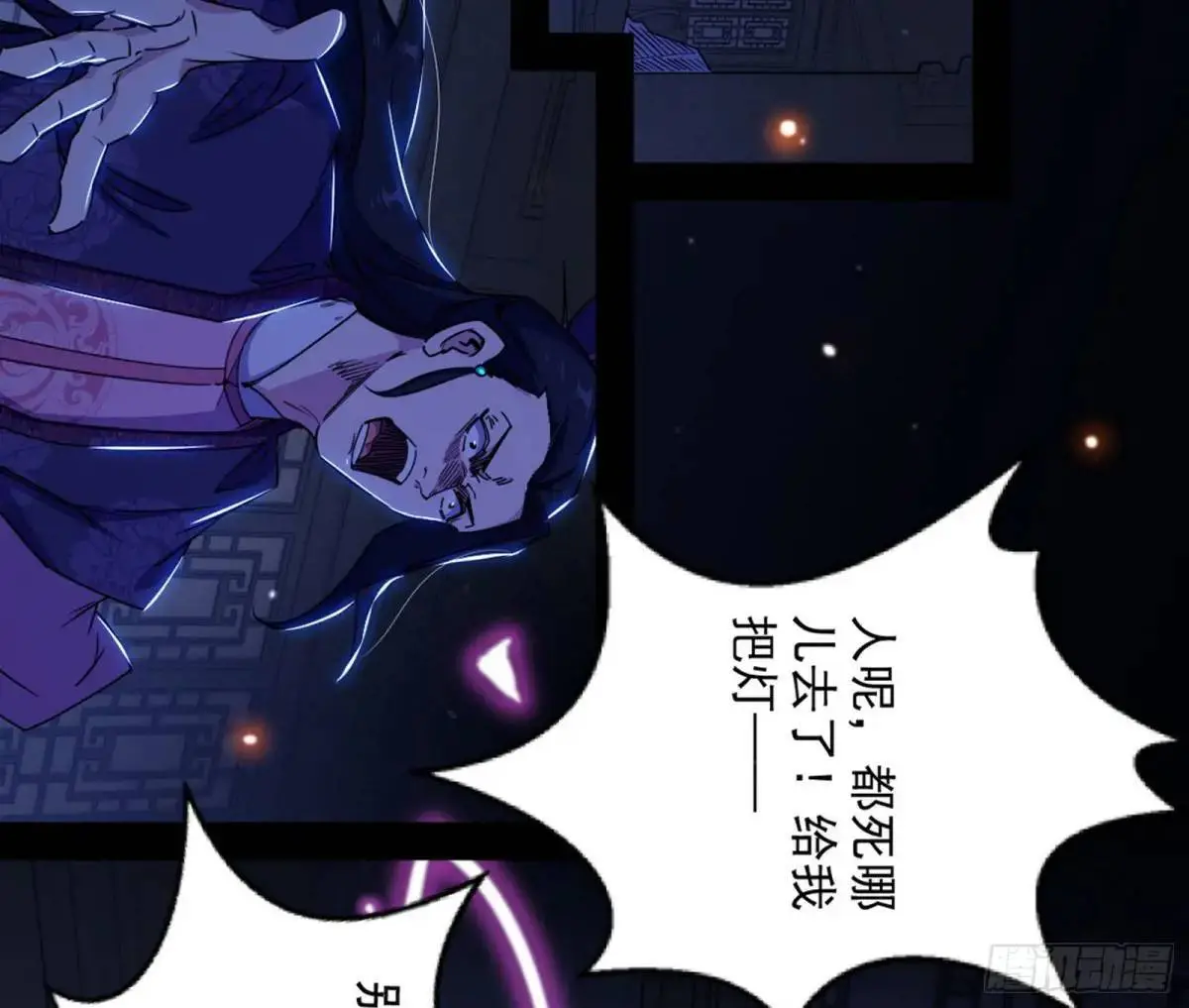 一舞剑器动四方14