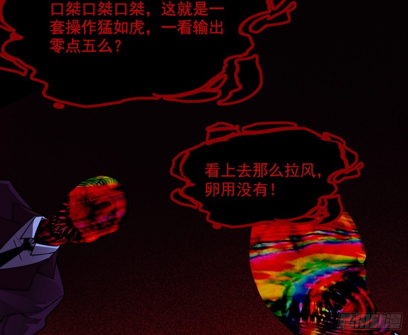 长生霸拳之威124