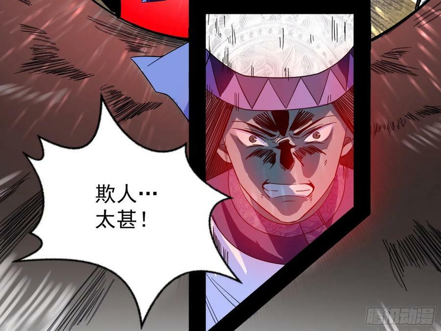 欺男霸女西岚薇22