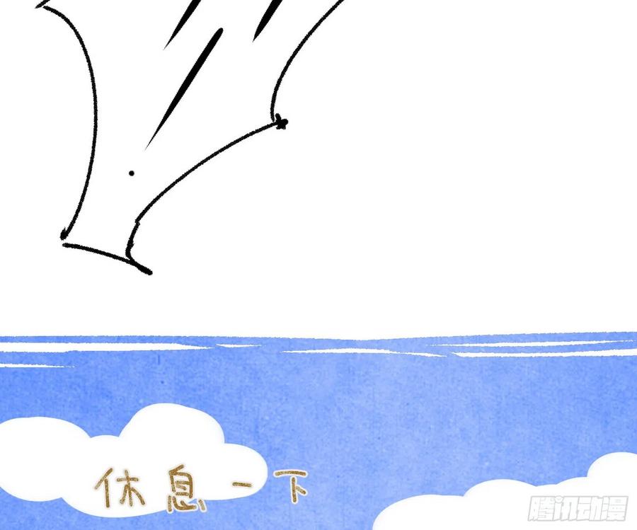 战略转进77