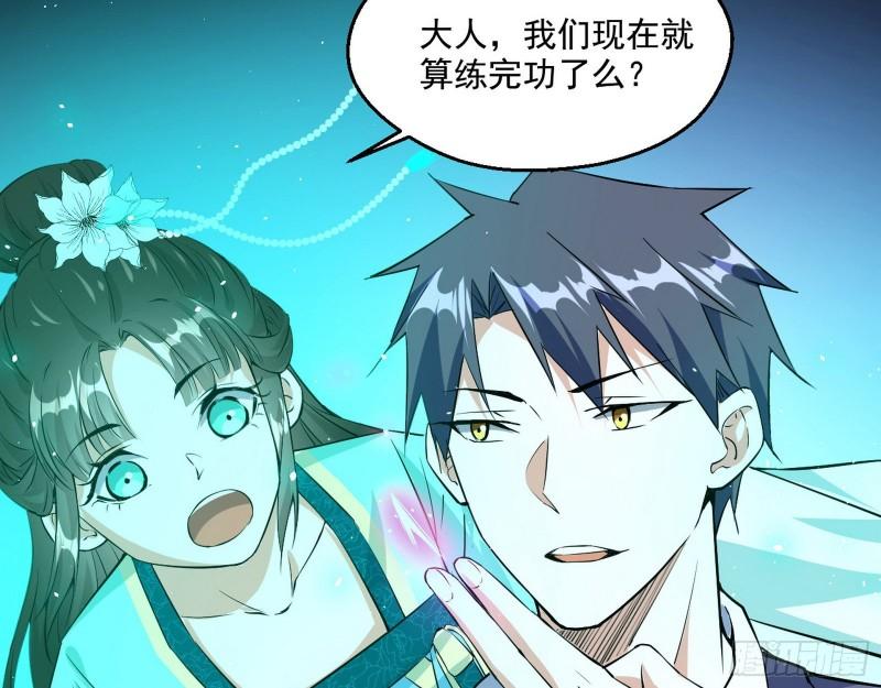 情挑青儿55
