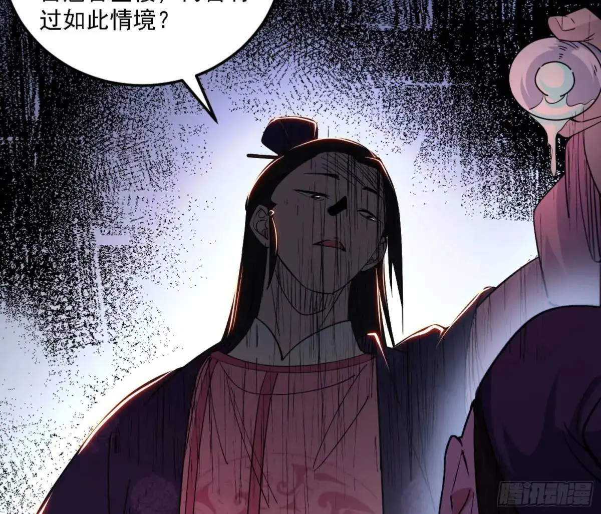 幽梦楼风波40
