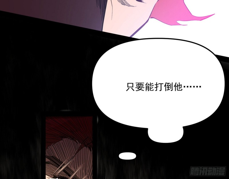 信念144