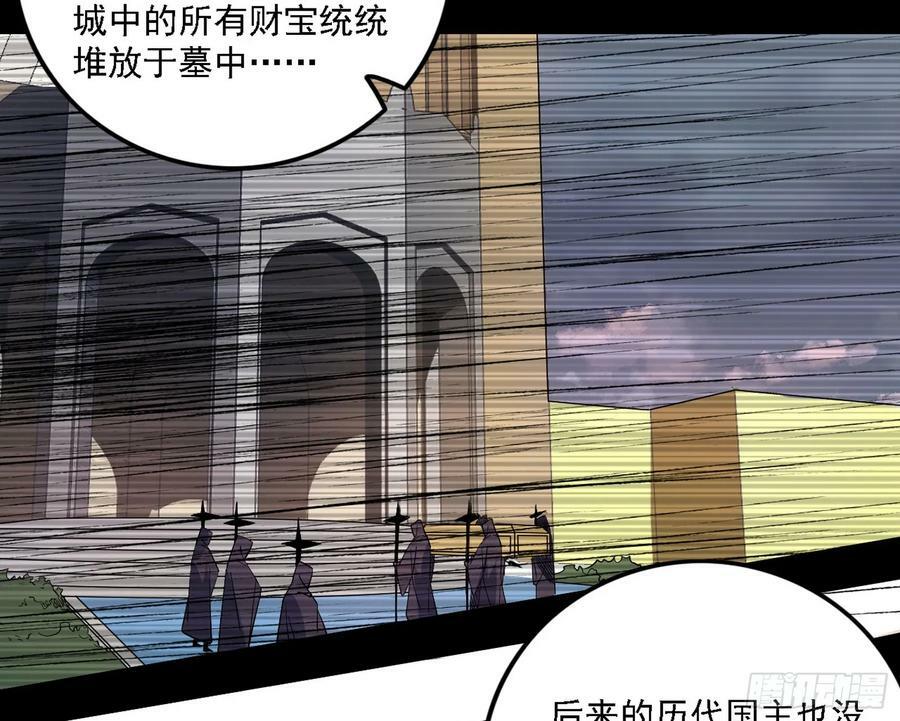 钓上一条大鱼14