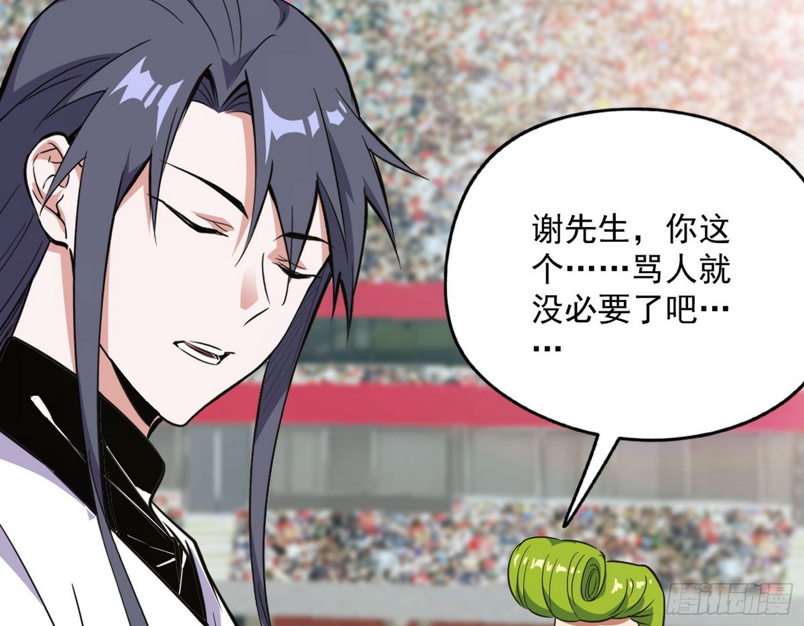 强行扣锅6