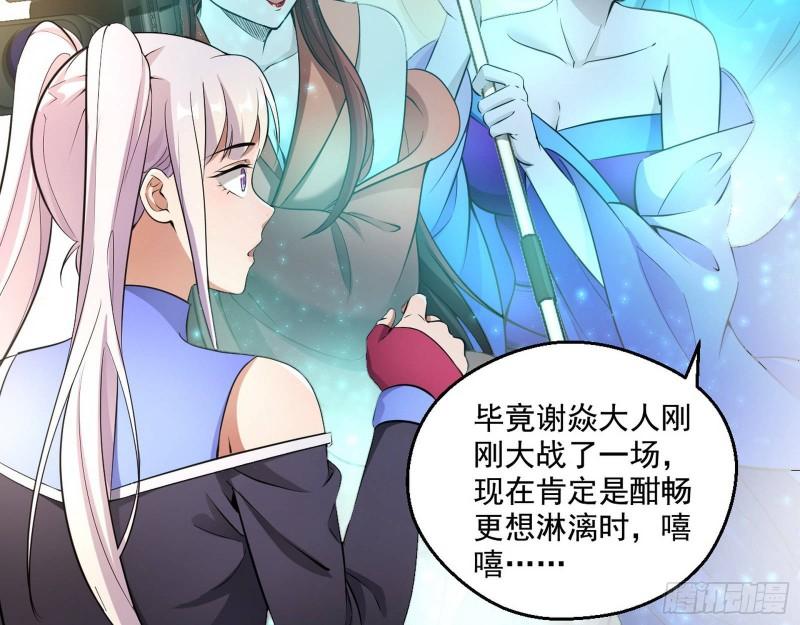 青儿的逆袭10