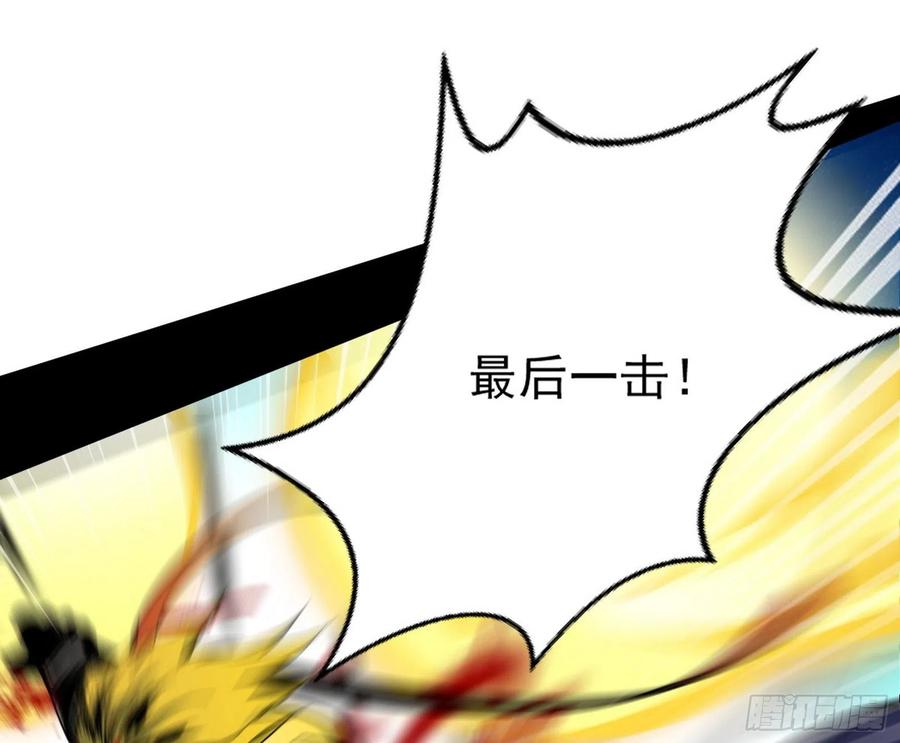 不还手也能五分钟解决战斗150