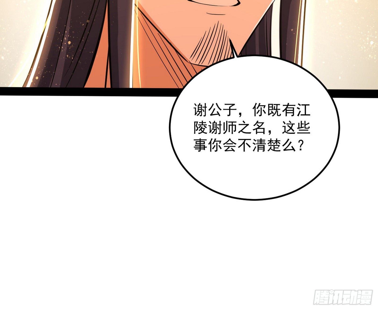 错有错着44