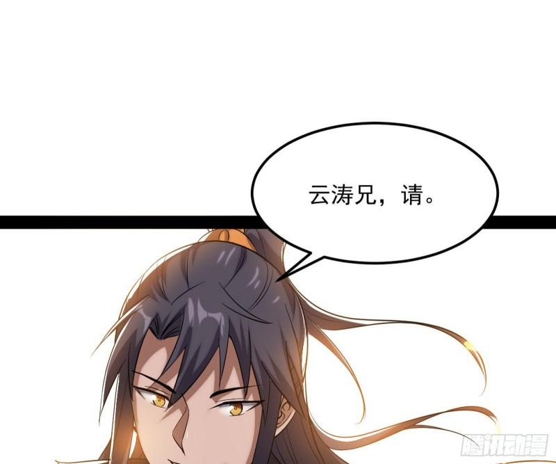 见真章129