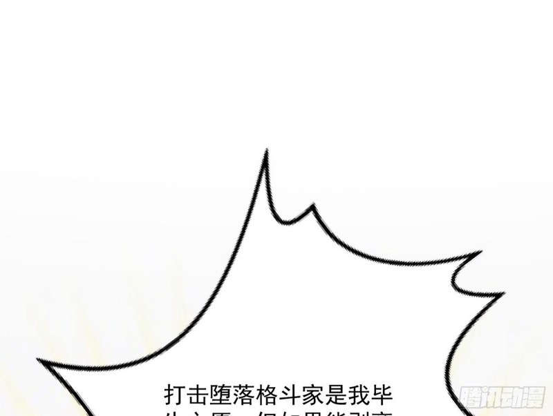 邪神之种151