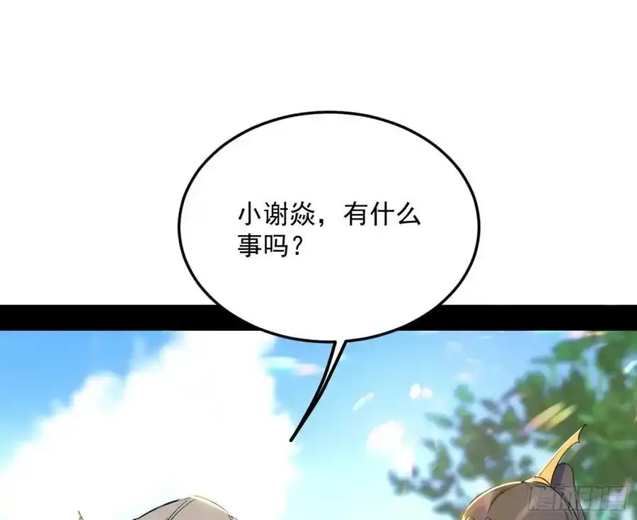 如愿以偿61