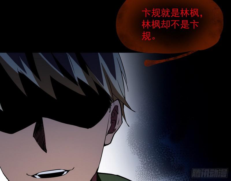 你要死了25