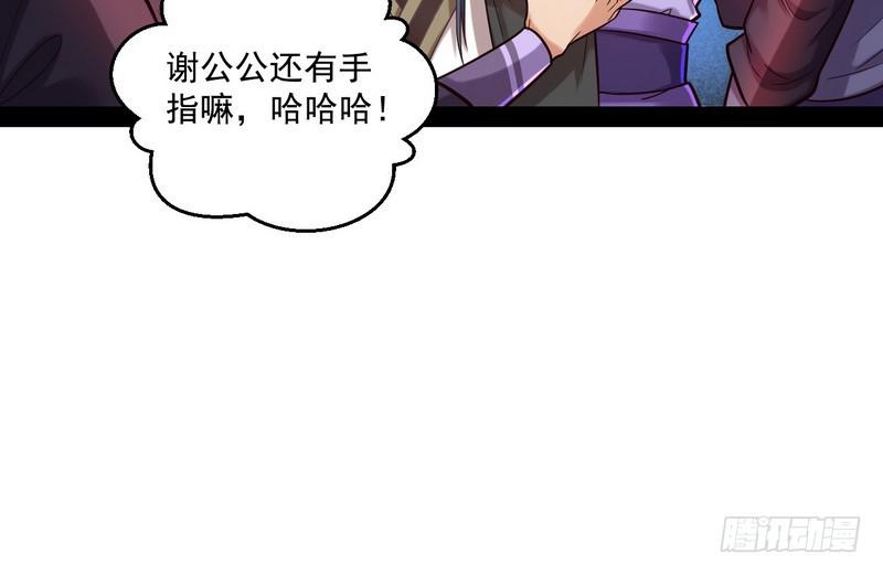 秋名山老马夫，哪里跑！94