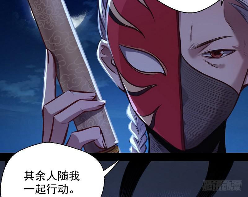我已经无敌啦！80