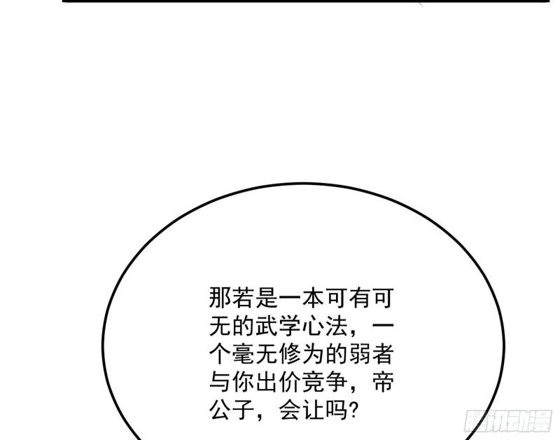 谢道韫的考察27