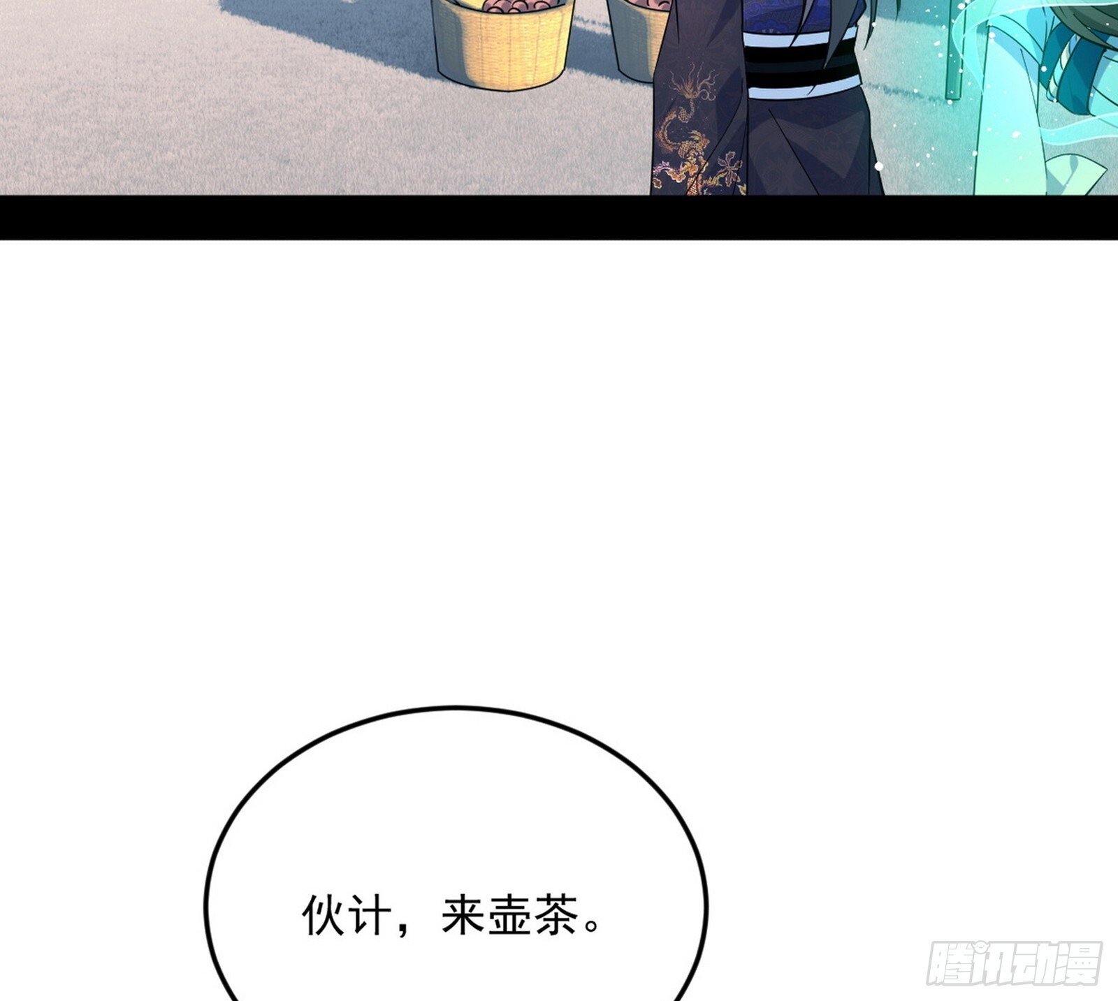 我的怨种妹妹19