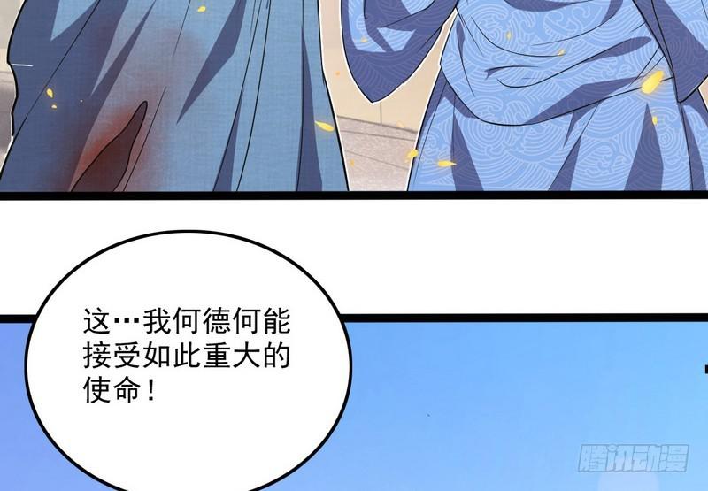 有我无敌94