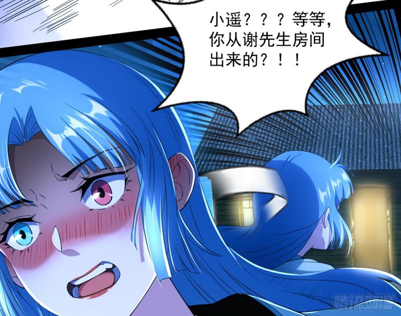 青儿VS上官遥40
