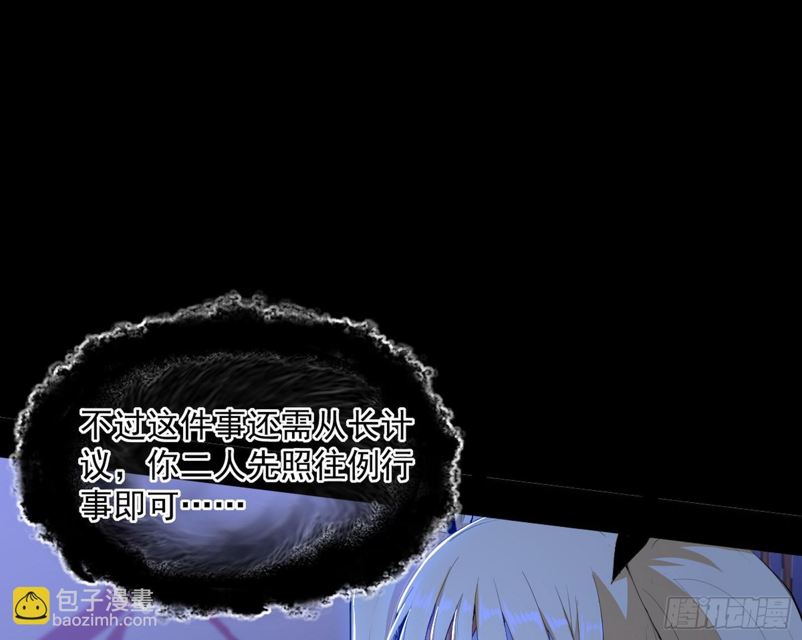 真假魔罗135