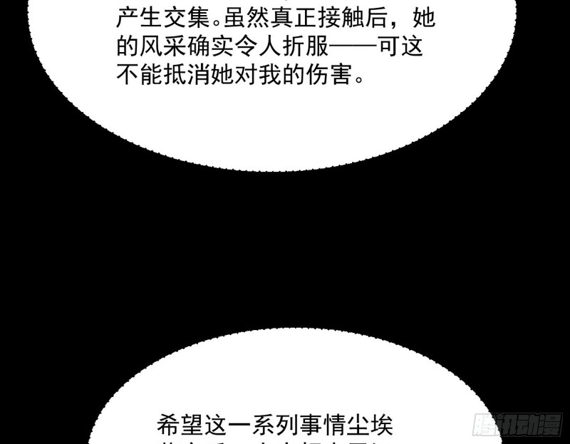 劝君怜取眼前人93