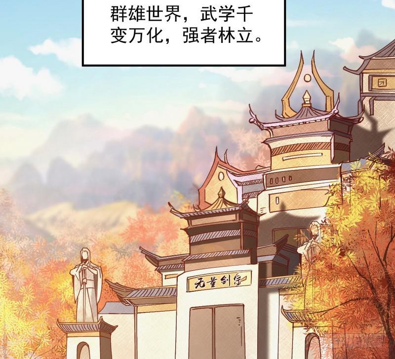 最惨男主3