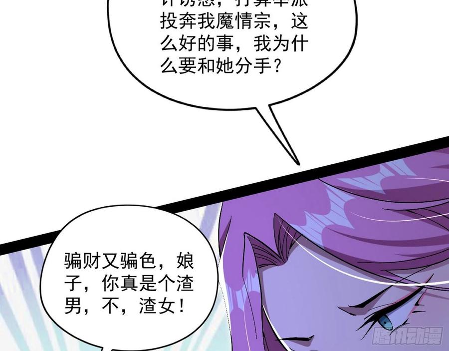 凤娘献宝63