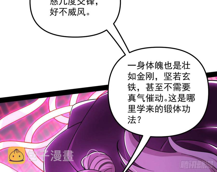 凤娘献宝39