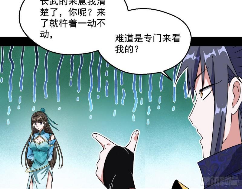 青儿的逆袭107