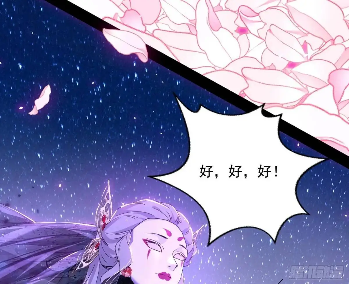 公孙长老的垂青52