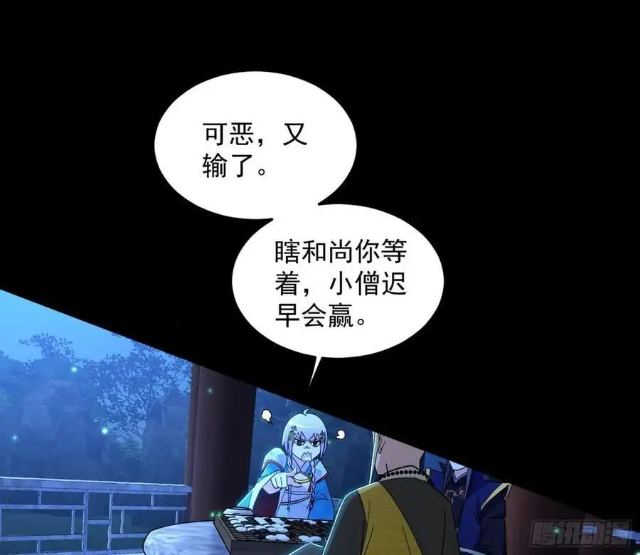 谢染之惑45