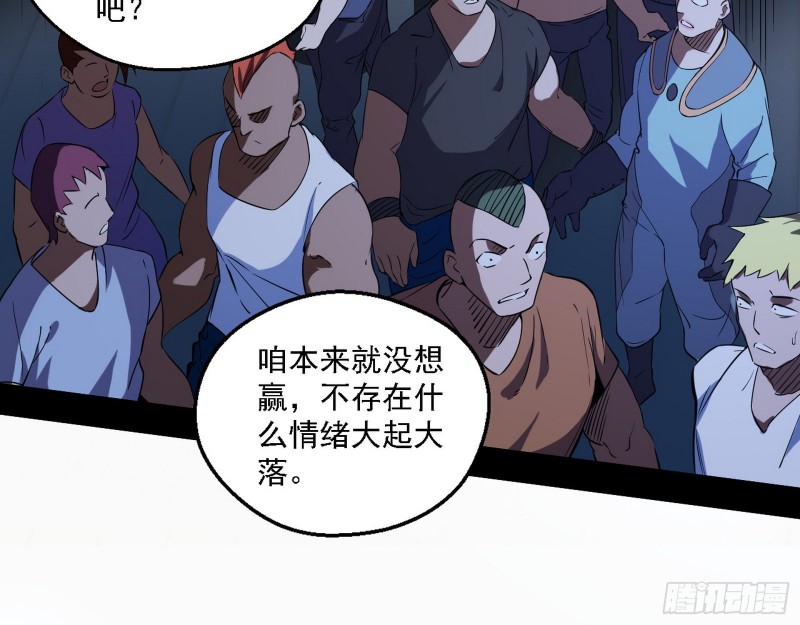 邪神之种到手61