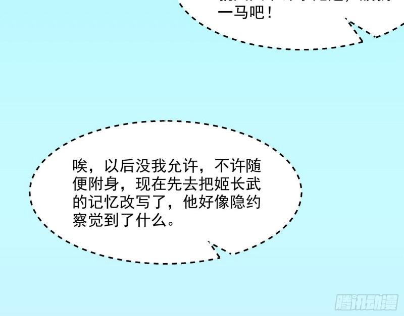 青儿的逆袭146