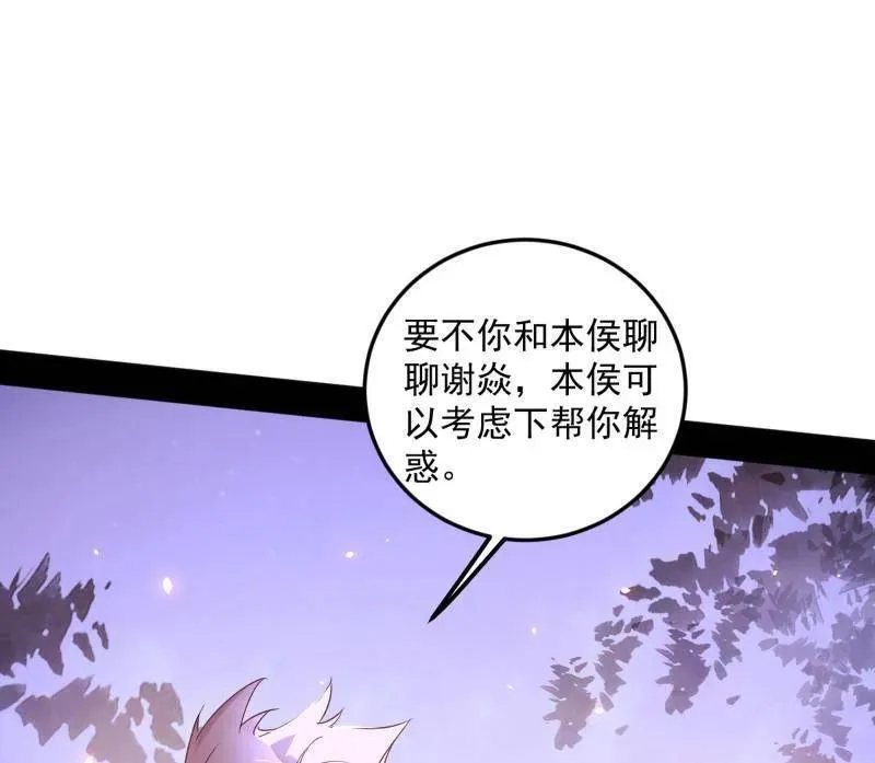 第465话 妙手回春？58