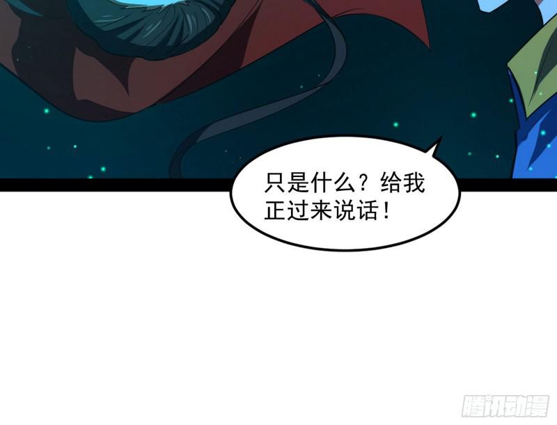 女鬼，速来助我修行！13