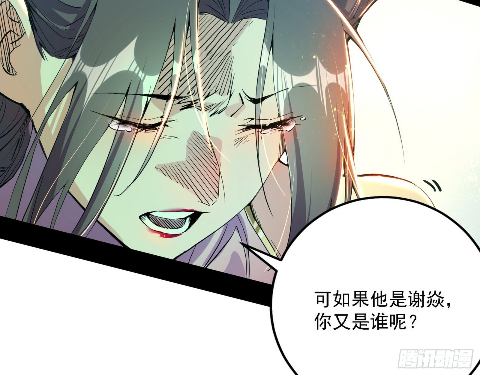 渣男秦心慈15