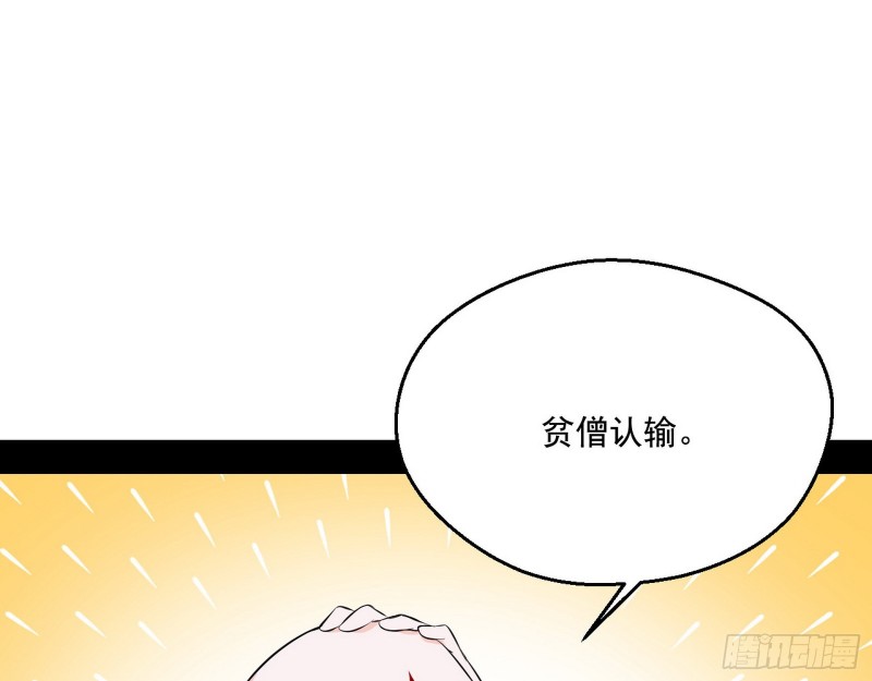 佛陀降世100