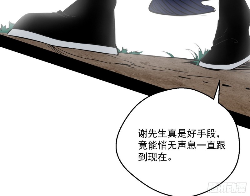 谁是白虎？6