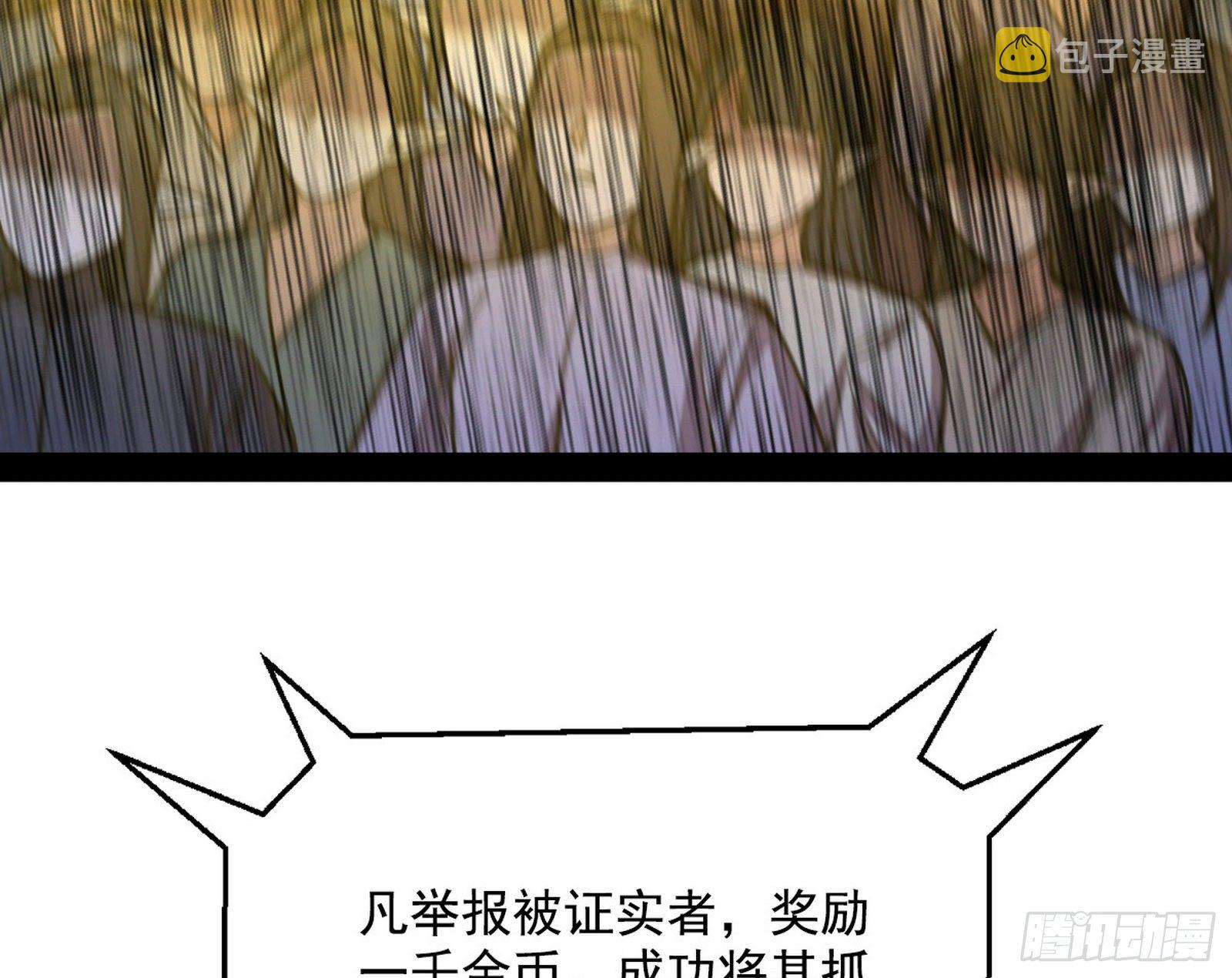鸠占鹊巢105