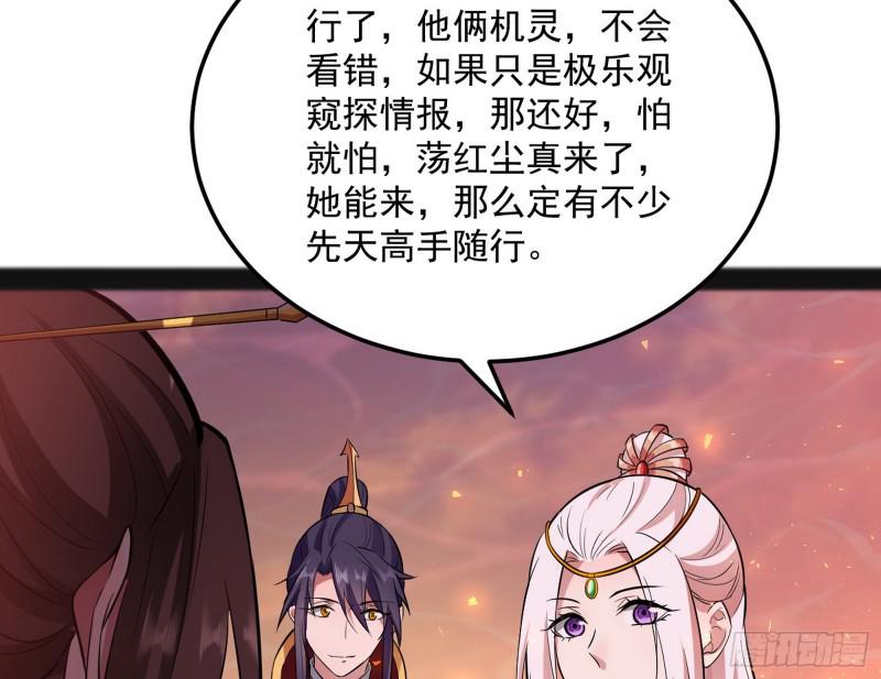 无间道88