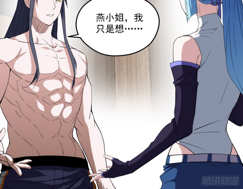 长生霸拳70