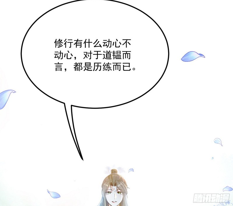 谢道韫的考察78