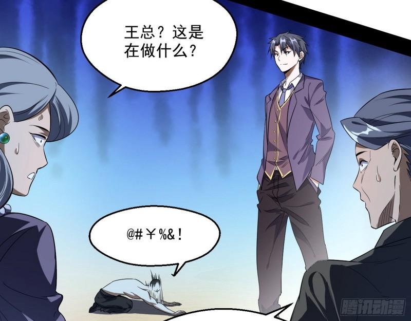 疯狂打脸79