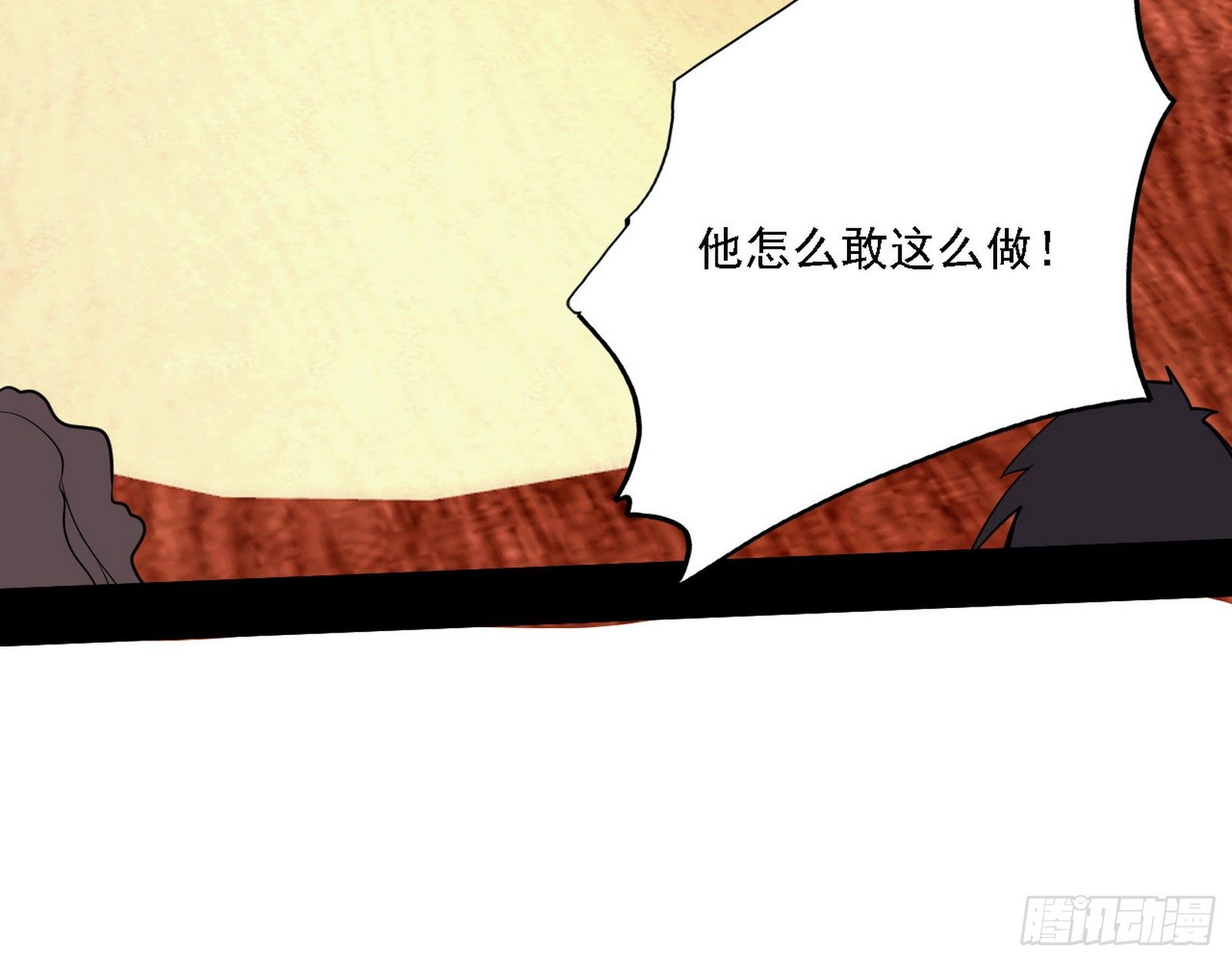 栽赃陷害77