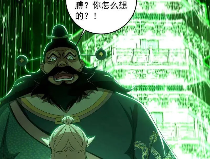 第458话 我敢发心魔大誓，你敢吗？！61