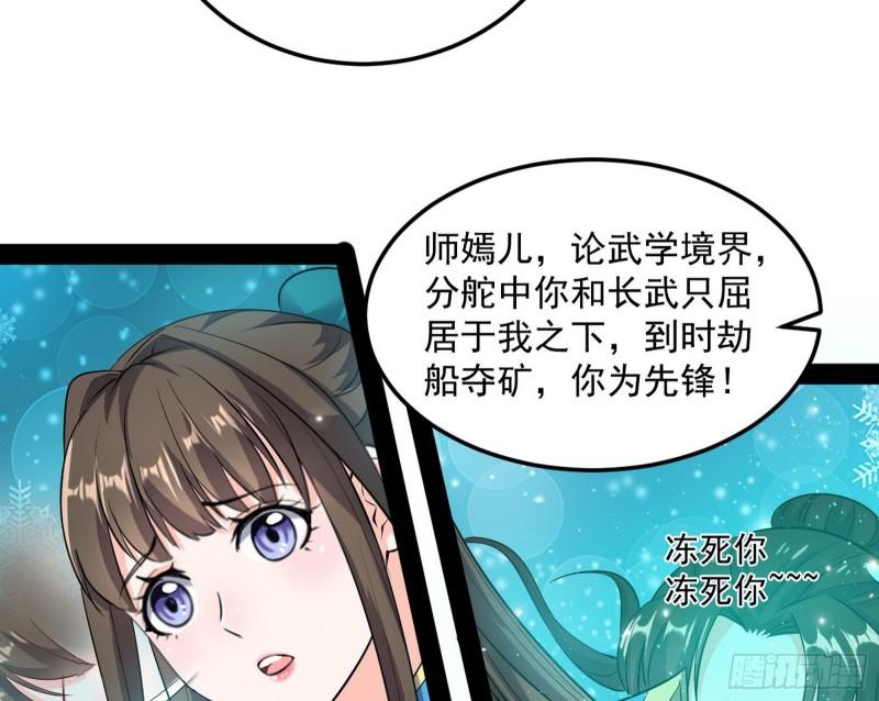 互相偷家18